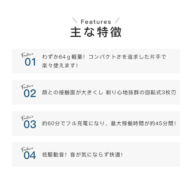 ストア石丸の電気シェーバー 小型 回転式 メンズ 男性 ポータブル式電気シェーバー 電動 乾湿両用 水洗い可能 ひげそり 回転式シェーバー 人気 長時間使用 USB充電式 電動ひげそり コンパクト 携帯 便利 携帯用 旅行 車内常備 小型電動シェーバー 父の日 プレゼント｜アングル2