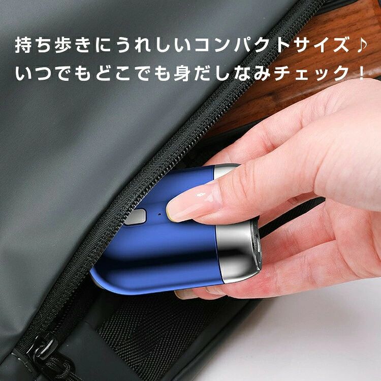 ストア石丸の電気シェーバー 小型 回転式 メンズ 男性 ポータブル式電気シェーバー 電動 乾湿両用 水洗い可能 ひげそり 回転式シェーバー 人気 長時間使用 USB充電式 電動ひげそり コンパクト 携帯 便利 携帯用 旅行 車内常備 小型電動シェーバー 父の日 プレゼント｜アングル3