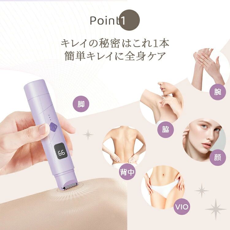 ストア石丸の電気シェーバー フェイスシェーバー 小型 顔 vio 眉毛 産毛 ムダ毛 うぶ毛 レディース メンズ 女性 男性 顔 ワキ ヒゲ 痛みレス ビキニライン 2in1 IPX7防水 USB充電 カミソリ 剃刀 トリマー 肌に優しい 全身｜アングル2