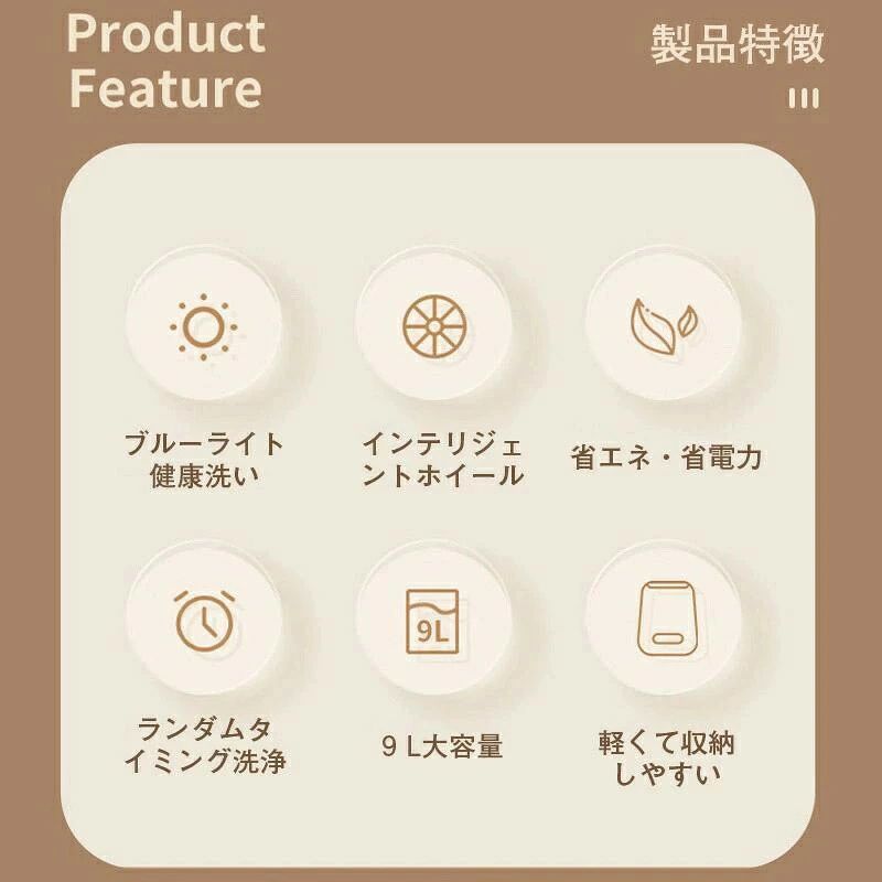 ストア石丸のミニ洗濯機 9L 脱水機能付き 旅行 洗濯機 全自動式 抗菌仕様 知能波輪 ポータブル洗濯機 脱水機 小型 電動 静音 軽量 ちょこっと洗い スニーカー 簡単操作 コンパクト 予洗い 家庭用 ベビー服 一人暮らし 強力 洗｜アングル2