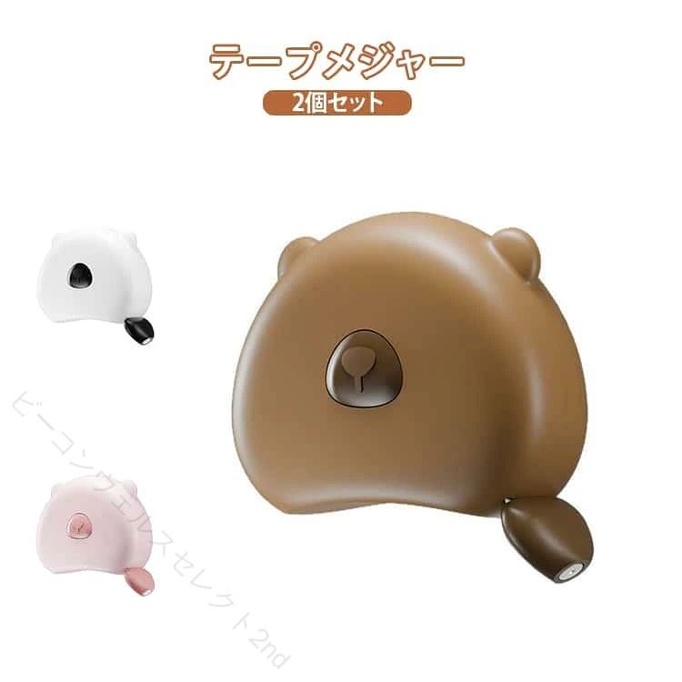 片手でラクラク操作！自動巻き取りテープメジャーワンタッチ巻き戻しでスル〜っと自動収納引き出すと自動ロックで計測中も安定ボタン1つで片手でも簡単操作本体の厚みを含めて印字されており、差し込み測定もズレなし裏面も表示ありで両面計測が可能操作はかんたん3ステップ！1.測定部位に巻いて、先端をスロットに固定2.メジャーを引き出して自動ロック3.計測後はボタンを押すだけで自動巻き取り！サイズ6*2*7cmサイズについての説明6*2*7cm※サイズ表の実寸法は商品によって1-3cm程度の誤差がある場合がございます素材ABS、炭素鋼、磁石色2個ピンク 2個ホワイト 2個ブラウン備考●