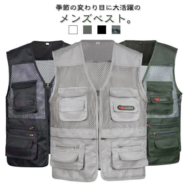 季節の変わり目に大活躍のメンズベスト。オールシーズンタイプなので、どんな季節の登山、旅行、ハイキングやお釣りなどのアウトドアスポーツに重宝なベストですメッシュデザインですので、通気性をもっとアップし、暑い夏でも全然蒸し暑くないです。シンプルなデザインで、丈夫と機能性に両立でき、またかっこ良さもいい、夏にはポロシャツの上に着るのは最適です。通気性、速乾、防風性、着用も便利です。 登山、ランニング、キャンプ、サイクリング、ゴルフなど幅広い野外活動にお勧め サイズ XL 2XL 3XL 4XL サイズについての説明 ※サイズ表の実寸法は商品によって1-3cm程度の誤差がある場合がございます。 素材 ナイロン 色 グリーン グレー ブラック 迷彩 備考 ●サイズ詳細等の測り方はスタッフ間で統一、徹底はしておりますが、実寸は商品によって若干の誤差(1cm〜3cm )がある場合がございますので、予めご了承ください。 ●商品の色は、撮影時の光や、お客様のモニターの色具合などにより、実際の商品と異なる場合がございます。あらかじめ、ご了承ください。 ●製品によっては、生地の特性上、洗濯時に縮む場合がございますので洗濯時はご注意下さいませ。 ▼色味の強い製品によっては他の衣類などに色移りする場合もございますので、速やかに（脱水、乾燥等）するようにお願いいたします。 ▼生地によっては摩擦や汗、雨などで濡れた時は、他の製品に移染する恐れがございますので、着用の際はご注意下さい。 ▼生地の特性上、やや匂いが強く感じられるものもございます。数日のご使用や陰干しなどで気になる匂いはほとんど感じられなくなります。
