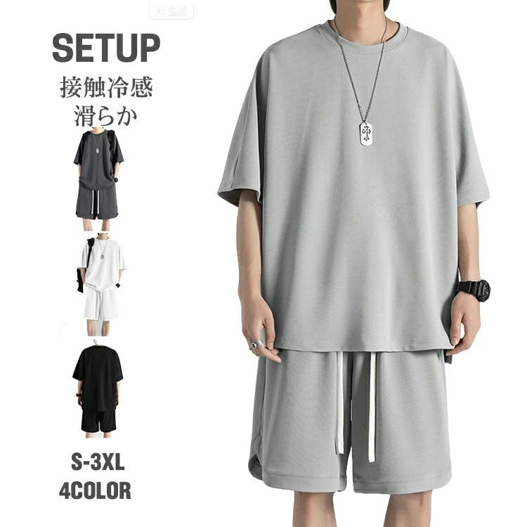 　 　 サイズ M/L/XL/2XL/3XL/4XL ※サイズは平置きで測っておりますが、多少誤差が生じる場合がございます。 ※ご注意：全体的に小さめのサイズです。普段着ているものより、1−2つ上のサイズをお薦めいたします。 カラー 画像3をご参考 ※サイトに掲載されている商品は、モニター環境により実際のものと素材感、色が若干異なって見える場合がございます。 素材と生産国 中国製 ポリエステル73% ポリアミド23% ポリウレタン4% 在庫について ※当社では複数店舗を運営し他店舗でも販売しております為、万一、商品の品切れ等によりお届けできない場合、またお届けが遅れる場合がございます。 その際には当方よりメールにてご連絡を差し上げます。ご迷惑をお掛けする場合がございますが、ご了承くださいますようお願い致します。　 　 サイズ M/L/XL/2XL/3XL/4XL ※サイズは平置きで測っておりますが、多少誤差が生じる場合がございます。 ※ご注意：全体的に小さめのサイズです。普段着ているものより、1−2つ上のサイズをお薦めいたします。 カラー 画像3をご参考 ※サイトに掲載されている商品は、モニター環境により実際のものと素材感、色が若干異なって見える場合がございます。 素材と生産国 中国製 ポリエステル73% ポリアミド23% ポリウレタン4% 在庫について ※当社では複数店舗を運営し他店舗でも販売しております為、万一、商品の品切れ等によりお届けできない場合、またお届けが遅れる場合がございます。 その際には当方よりメールにてご連絡を差し上げます。ご迷惑をお掛けする場合がございますが、ご了承くださいますようお願い致します。
