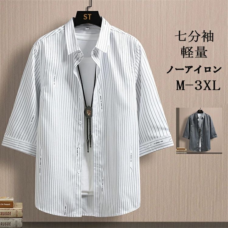 　 　 サイズ M/L/XL/2XL/3XL/4XL ※サイズは平置きで測っておりますが、多少誤差が生じる場合がございます。 ※ご注意：全体的に小さめのサイズです。普段着ているものより、1−2つ上のサイズをお薦めいたします。 カラー 画像3をご参考 ※サイトに掲載されている商品は、モニター環境により実際のものと素材感、色が若干異なって見える場合がございます。 素材と生産国 中国製 ポリエステル91.7％ポリウレタン8.3％ 在庫について ※当社では複数店舗を運営し他店舗でも販売しております為、万一、商品の品切れ等によりお届けできない場合、またお届けが遅れる場合がございます。 その際には当方よりメールにてご連絡を差し上げます。ご迷惑をお掛けする場合がございますが、ご了承くださいますようお願い致します。　 　 サイズ M/L/XL/2XL/3XL/4XL ※サイズは平置きで測っておりますが、多少誤差が生じる場合がございます。 ※ご注意：全体的に小さめのサイズです。普段着ているものより、1−2つ上のサイズをお薦めいたします。 カラー 画像3をご参考 ※サイトに掲載されている商品は、モニター環境により実際のものと素材感、色が若干異なって見える場合がございます。 素材と生産国 中国製 ポリエステル91.7％ポリウレタン8.3％ 在庫について ※当社では複数店舗を運営し他店舗でも販売しております為、万一、商品の品切れ等によりお届けできない場合、またお届けが遅れる場合がございます。 その際には当方よりメールにてご連絡を差し上げます。ご迷惑をお掛けする場合がございますが、ご了承くださいますようお願い致します。