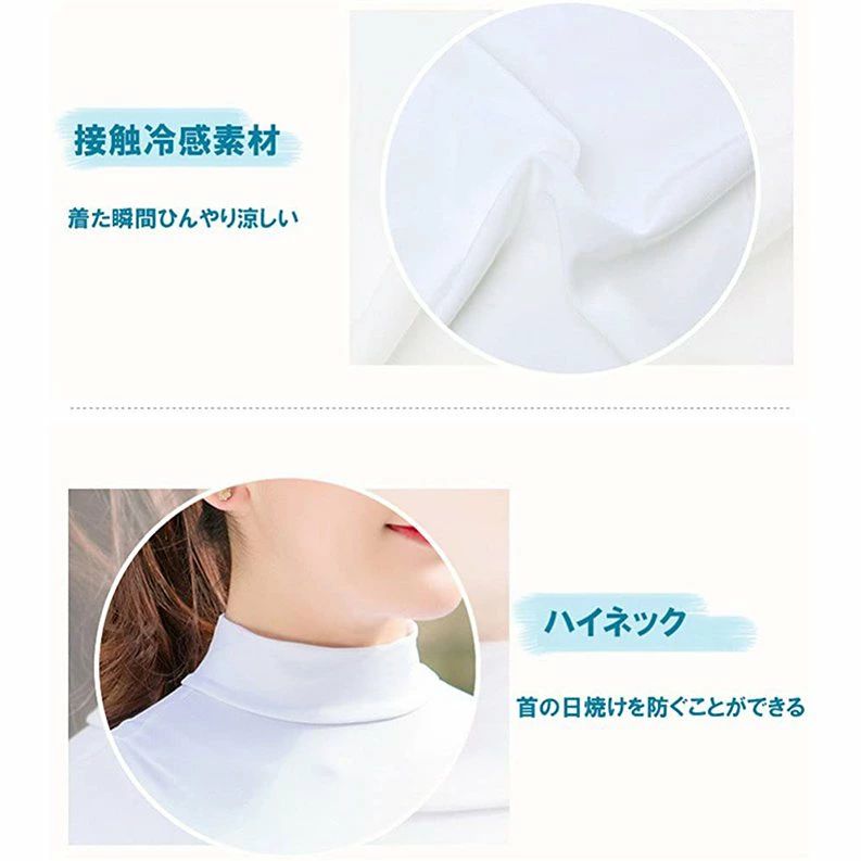 インナーシャツ 長袖 スポーツシャツ ひんやり ストレッチ 夏 UVカット 吸汗 UVカ...