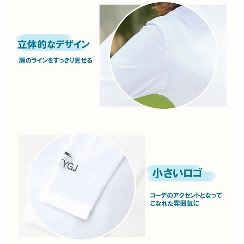インナーシャツ 長袖 スポーツシャツ ひんやり ストレッチ 夏 UVカット 吸汗 UVカ...