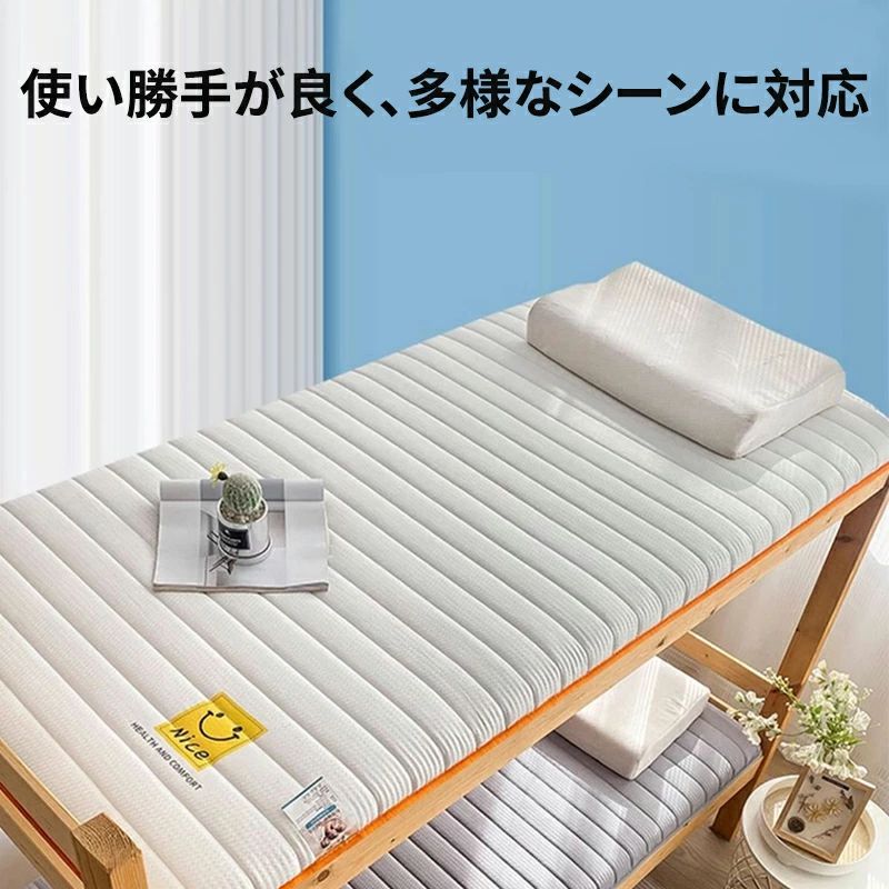 来客用 収納 収納簡単 折りたたみ コンパクト 体圧分散 祝い 厚さ5cm 父の日 ごろ寝 軽量 敷き布団 ベッド 寝室用 母の日 マットレス 高反発 フロアマット 北欧 折りたたみ可能 おしゃれ シングル 新生活 無地 抗菌 敷きマットレス [2]