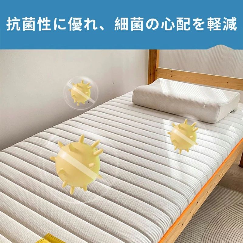 来客用 収納 収納簡単 折りたたみ コンパクト 体圧分散 祝い 厚さ5cm 父の日 ごろ寝 軽量 敷き布団 ベッド 寝室用 母の日 マットレス 高反発 フロアマット 北欧 折りたたみ可能 おしゃれ シングル 新生活 無地 抗菌 敷きマットレス [3]