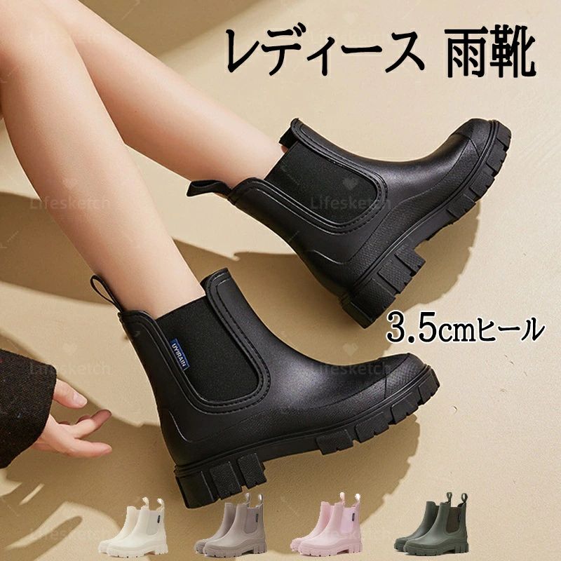 樂天商城 - レインブーツ レインシューズ サイドゴア マット くすみカラー 長靴 レディース 雨靴 軽量 防水 通勤 通学 晴雨兼用 台風 釣り 履きやすい 歩きやすい 滑らない 蒸れにくい 完全防水 雨靴 おしゃれ サイドゴア ショートブーツ おしゃれ 梅雨 柔らかい