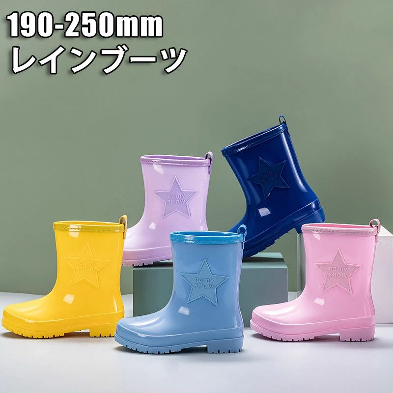 商品説明 商品内容 レインブーツ 素材 PVC+EVA 生産国 中国 サイズ 内長よりワンサイズ以上をお勧めます。 ※足幅/甲高/甲幅ある方は、ワンサイズ上をおすすめいたします。 ※平置き採寸になります。実際のサイズとは-+1cm誤差が出る場合がございますので、参考サイズとしてご覧ください。 注意書き ※商品写真は、できる限り現品を再現するように画像処理などの補正を行っておりますが、ご利用のモニターや環境により差異が生じます。予めご了承ください。 ※生地の特性上、多少ニオイがある場合がございますが、日陰干しで数日干していただくか、あるいは数回ご使用していただく間に、 ニオイは気にならなくなります。 ※上記の数値は、実測によるものです。多少の誤差はご容赦ください。 ※仕様は予告なく変更される場合があります。（ご使用に差し支えない程度） その他 ・ご注文後、5営業日以内に配送手続きをいたします。配送作業完了後、5〜9日程度でのお届けとなります。（詳しい納期情報が商品ページにてご確認ください） ?当店でご購入された商品は、原則として、「個人輸入」としての取り扱いになり、中国からお客様のもとへ直送されます。?通関時に関税?輸入消費税が課税される可能性があります。?課税額はご注文時には確定しておらず、通関時に確定しますので、商品の受け取り時に着払いでお支払いください。詳細はこちらご確認下さい。?個人輸入される商品は、全てご注文者自身の「個人使用?個人消費（日本に居住する者に寄贈される物で、当該寄贈を受ける者の個人的な使用に供される場合を含みます。）」が前提となります。第三者への譲渡?転売が法令で禁止されるもの（医薬品、医薬部外品、化粧品等を含みますが、これに限られません。）もございますのでご注意下さい。?一部商品は国内の提携先倉庫から配送されます。?国内配送の商品は国内でのお買い物と同じく消費税が発生いたします。関税はかかりません。商品説明 商品内容 レインブーツ 素材 PVC+EVA 生産国 中国 サイズ 内長よりワンサイズ以上をお勧めます。 ※足幅/甲高/甲幅ある方は、ワンサイズ上をおすすめいたします。 ※平置き採寸になります。実際のサイズとは-+1cm誤差が出る場合がございますので、参考サイズとしてご覧ください。 注意書き ※商品写真は、できる限り現品を再現するように画像処理などの補正を行っておりますが、ご利用のモニターや環境により差異が生じます。予めご了承ください。 ※生地の特性上、多少ニオイがある場合がございますが、日陰干しで数日干していただくか、あるいは数回ご使用していただく間に、 ニオイは気にならなくなります。 ※上記の数値は、実測によるものです。多少の誤差はご容赦ください。 ※仕様は予告なく変更される場合があります。（ご使用に差し支えない程度） その他 ・ご注文後、5営業日以内に配送手続きをいたします。配送作業完了後、5〜9日程度でのお届けとなります。（詳しい納期情報が商品ページにてご確認ください） ?当店でご購入された商品は、原則として、「個人輸入」としての取り扱いになり、中国からお客様のもとへ直送されます。?通関時に関税?輸入消費税が課税される可能性があります。?課税額はご注文時には確定しておらず、通関時に確定しますので、商品の受け取り時に着払いでお支払いください。詳細はこちらご確認下さい。?個人輸入される商品は、全てご注文者自身の「個人使用?個人消費（日本に居住する者に寄贈される物で、当該寄贈を受ける者の個人的な使用に供される場合を含みます。）」が前提となります。第三者への譲渡?転売が法令で禁止されるもの（医薬品、医薬部外品、化粧品等を含みますが、これに限られません。）もございますのでご注意下さい。?一部商品は国内の提携先倉庫から配送されます。?国内配送の商品は国内でのお買い物と同じく消費税が発生いたします。関税はかかりません。