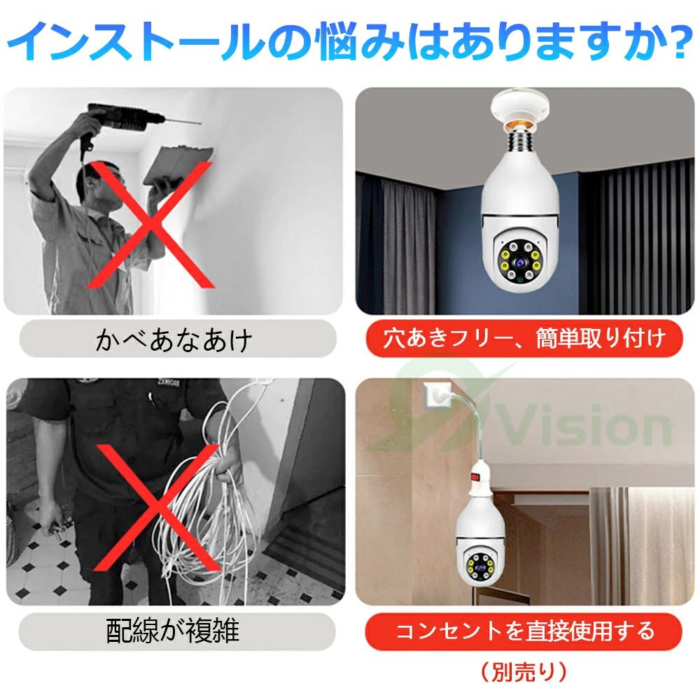 防犯カメラ 電球カメラ ワイヤレス 監視カメラ 1080P 300万画素 Wi-Fiカメラ ペッ...
