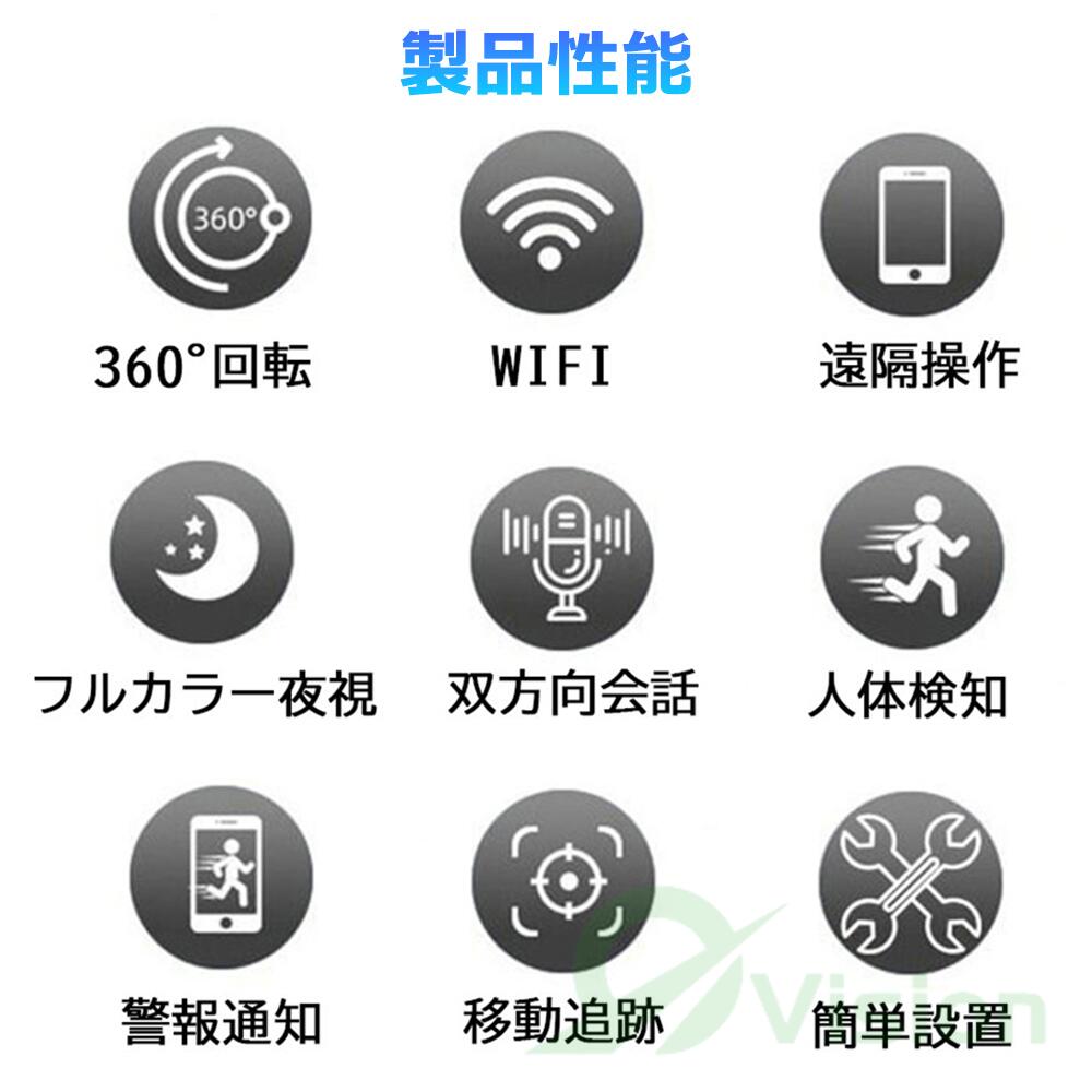 防犯カメラ 電球カメラ ワイヤレス 監視カメラ 1080P 300万画素 Wi-Fiカメラ ペッ...