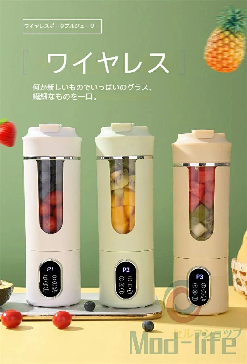 ストア石丸のミキサー 洗いやすい 野菜 コンパクト スリム 持ち運び 一人用 スムージー ミニ 小型 氷も砕ける ジューサー スムージー ソロブレンダー 小型 おしゃれ そのまま飲める ブレンダーボトル ミニボトルブレンダー 氷対応 ミニ 離乳食 持ち運び ブレンダー｜アングル2