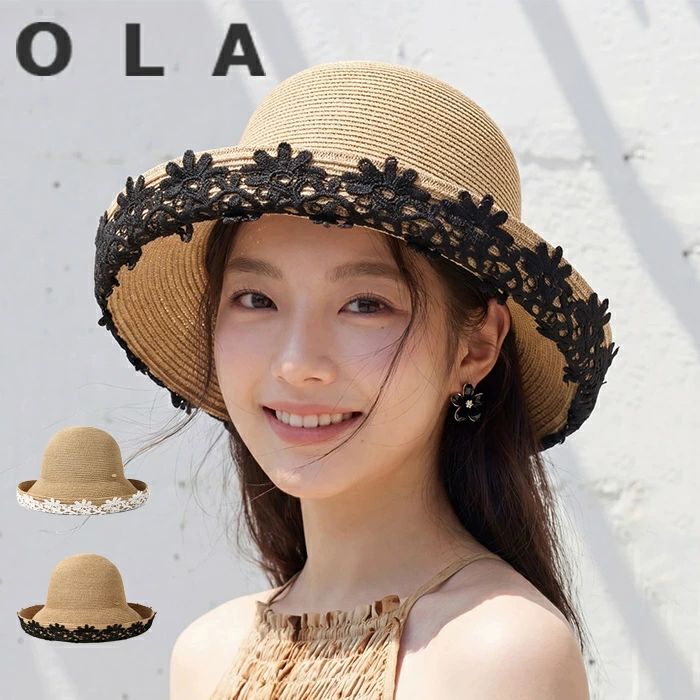 ストローハット おしゃれ 優雅 水着コーデ 大人 春夏 UV 日よけ きれいめ 麦わら 小顔効果 夏 ビーチ 刺? 大きい バケットハット 帽子 麦わらハット 旅行 紫外線 花 つば広 フェミニン 大きめ 麦わら帽子 海 遮光 レディース ペーパー