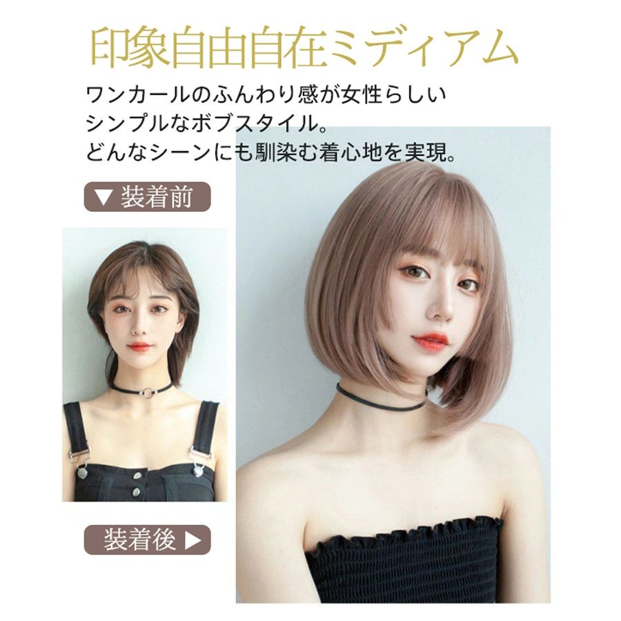 ウィッグ ミディアム フルウィッグ ウイッグ 女性 肌に優しい 自然 金髪 黒髪 レデ...