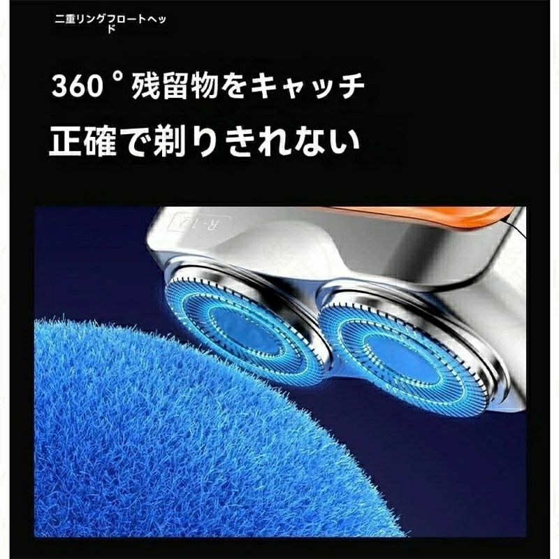 丸洗い可 電気シェーバー ひげそり 乾湿両用 【2026年新登場】シェーバー 防水 LED...