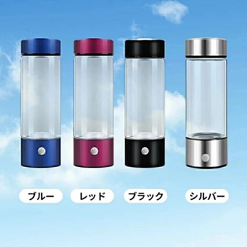 浄水ボトル USB充電 水素水生成器 旅行 充電式 健康 携帯便利 美容 水素水ボトル ...