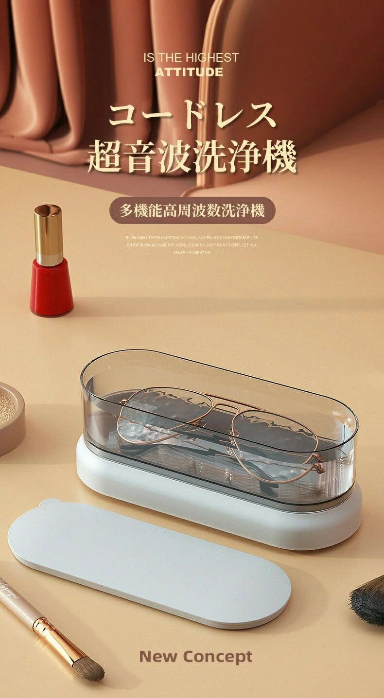 ストア石丸のメガネ 超音波洗浄機 ミニ ポイント消化 新生活 洗浄器 入れ歯 ギフト おすすめ 腕時計洗浄機 アクセサリー 洗浄器 プレ｜アングル2