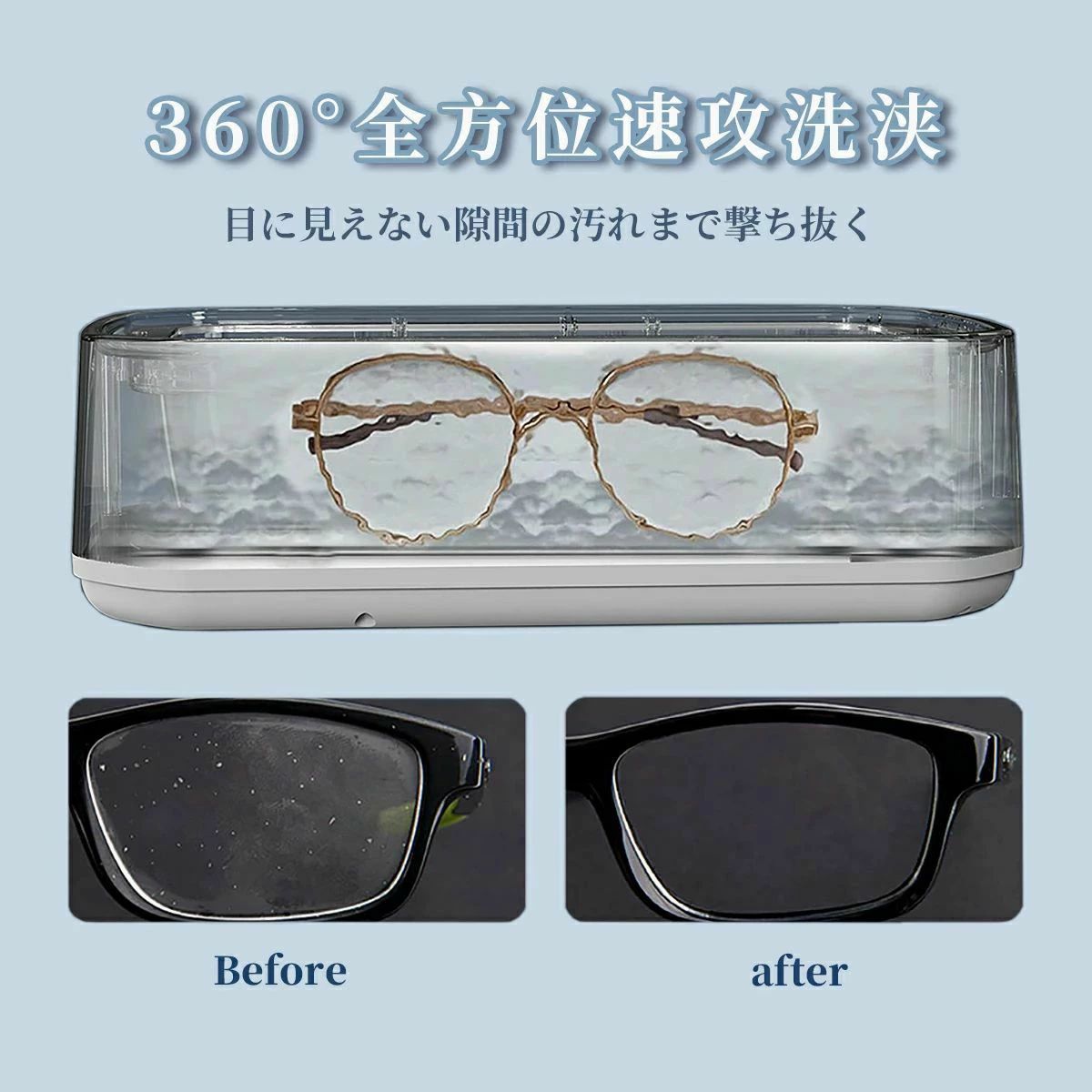 家庭用超音波クリーナー 超軽量 55000Hz 650ml メガネクリーナー カミソリ 3段階タ...