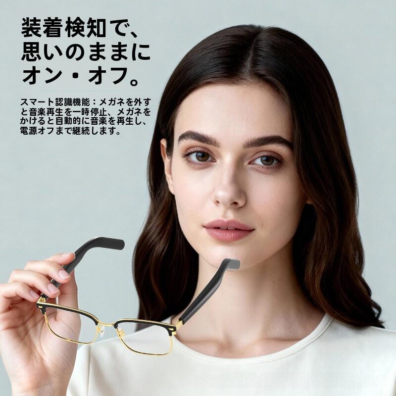 兼用 女性