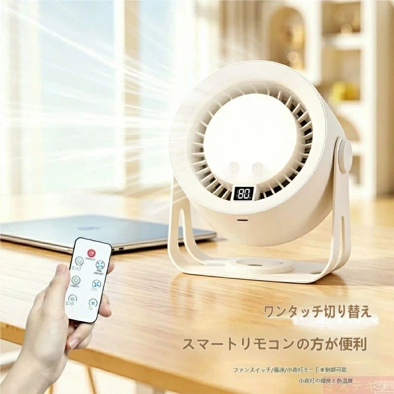 【照明 + 扇風機 2in1】卓上扇風機 リモコン付き 3WAY 設置（卓上 / 吊り下げ / 壁掛け） 小型 多機能 風量調整 LED ライト付き 省エネ 寝室 / オフィス / アウトドアに小型扇風機 照明付き 卓上・壁掛け・吊り下げ可能 リモコン操作 風量調整 寝室・キッチン・アウトドアで storeishimaru-10061638 ストア石丸 サンプル画像3