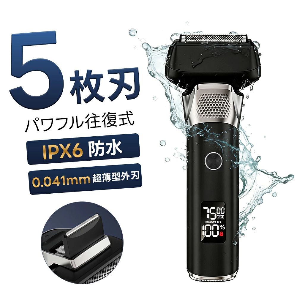 商品情報商品タイプ充電式・往復式5枚刃メンズシェーバー刃・ヘッド0.041mm薄型外刃、5Dフローティングヘッド充電・使用時間フル充電約2時間、使用時間約120分／1日約1分使用の場合約120日、3分クイック充電対応防水・お手入れIPX6防水仕様、本体水洗い対応操作・機能2段階スピード、LED残量表示、トラベルロック、ポップアップ式キワ剃りトリマーメーカー希望小売価格メーカー希望小売価格はメーカーサイトに基づいて掲載していますメーカー希望小売価格はメーカーサイトに基づいて掲載していますメーカー希望小売価格はメーカーサイトに基づいて掲載していますメンズシェーバー 電気シェーバー 5枚刃 往復式 髭剃り IPX6防水 水洗い対応 充電式 5Dフローティングヘッド キワ剃りトリマー LED残量表示 2段階スピード トラベルロック 3分クイック充電 0.041mm薄型外刃と5Dフローティングヘッドが顔の輪郭に沿ってフィット。約120分使用でき、急な充電切れには3分クイック充電で対応。 【5枚刃で効率よくヒゲをキャッチ】アーチ形状を取り入れた5枚刃構造で、さまざまな方向に生えるヒゲをとらえやすく、毎日のシェービングをスムーズにサポートします。【顔の輪郭に沿う5Dフローティングヘッド】可動するヘッドが顔の輪郭に合わせて動き、あごや首まわりなど凹凸のある部分にも沿いやすい設計です。【薄型の刃で細かなヒゲにも対応】0.041mmの薄型外刃に加え、58μmの薄型ブレードを採用。ヒゲをとらえやすく、なめらかなシェービングをサポートします。【約120分使用＆3分クイック充電】フル充電は約2時間、使用時間は約120分。1日約1分の使用なら約120日使用できます。急な充電切れの際も、約3分のクイック充電ですぐにシェービングできます。【使いやすい表示・操作機能】2段階のスピード切替に対応し、LEDディスプレイでバッテリー残量を確認できます。トラベルロックやポップアップ式のキワ剃りトリマーも搭載し、日常使いから旅行・出張まで便利に使えます。【IPX6防水仕様で水洗い対応】IPX6防水仕様で、本体を水洗いできます。使用後のお手入れがしやすく、毎日のシェービングに使いやすい設計です。 5
