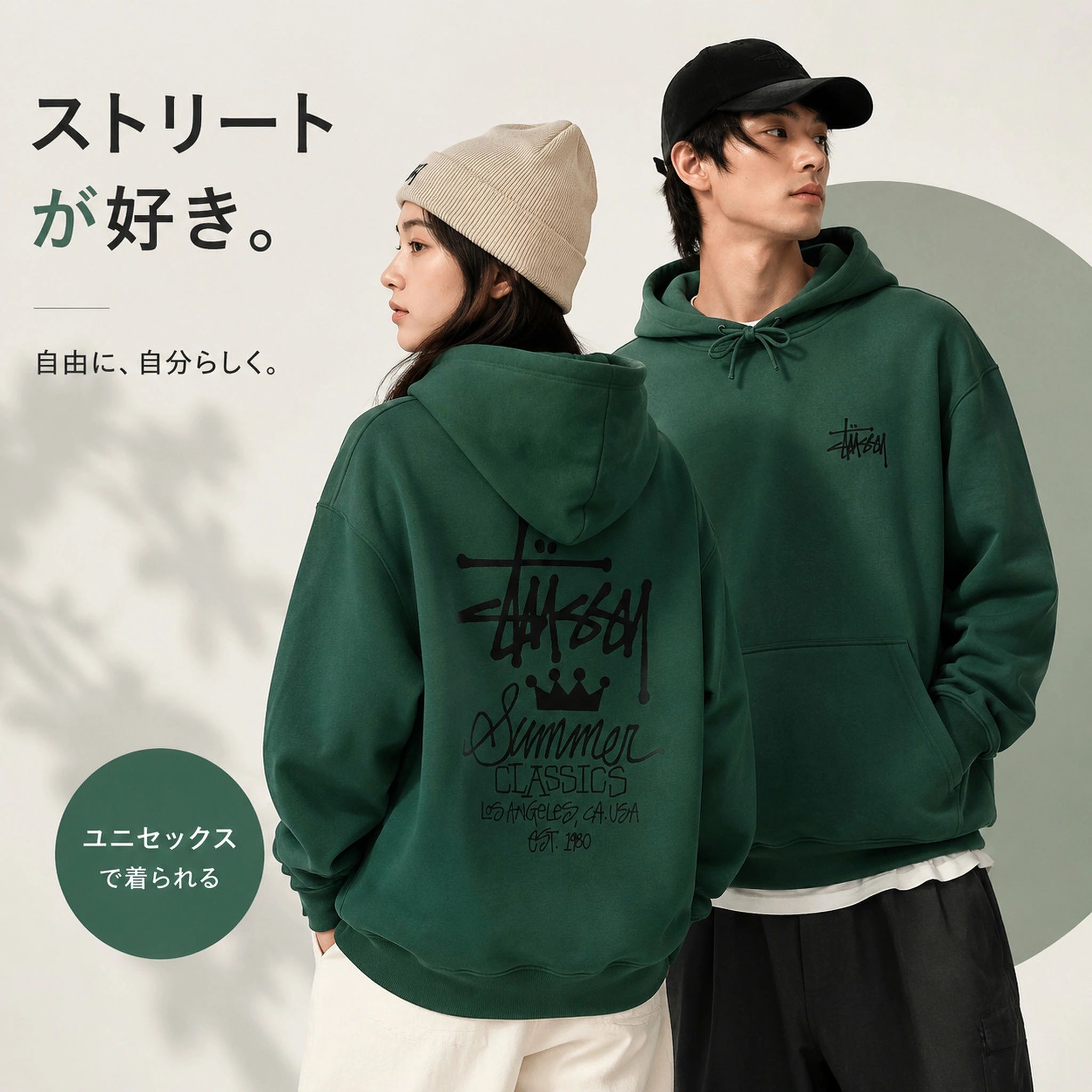 楽天市場】stussy クラウン パーカーの通販