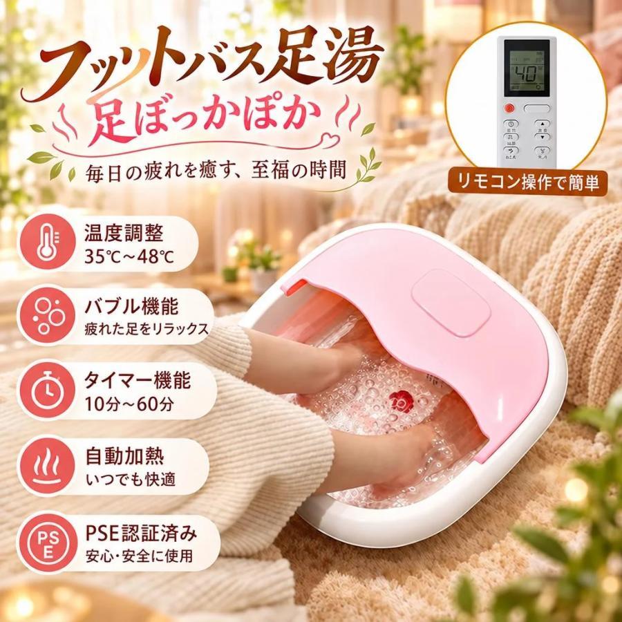 商品名フットバス・足湯器 カラーピンク、グレー 定格電圧110V〜220V 定格消費電力400W 材質TPR、PP 製品正味重量約1.7kg 製品総重量約1.8kg 主な機能ワンタッチ起動、恒温加熱、エアバブルマッサージ、赤外線機能 ワンタッチ操作ワンタッチで起動できる操作仕様で、ご自宅での足湯タイムに手軽にお使いいただけます。 恒温加熱機能設定した温度を保つ恒温加熱機能を搭載。お湯の温かさを維持しながら、ゆったりと足湯を楽しめます。 エアバブル機能エアバブル機能を搭載し、泡による心地よい刺激を楽しめます。 赤外線機能赤外線機能を搭載しています。機能の詳細や使用方法については、付属の取扱説明書をご確認ください。 使用シーンご自宅でのリラックスタイム、入浴前後の足湯、寒い季節のくつろぎ時間などにおすすめです。 おすすめ用途家庭用フットバス、足湯バケツ、足湯器として、ご自宅で足湯を楽しみたい方におすすめです。母の日や敬老の日などの贈り物にも適しています。 ご使用上の重要な注意必ず水を注いでから電源を入れてください。水を入れる前に電源をONにすると、製品が溶けるおそれがあります。空焚き状態での運転は絶対に行わないでください。 その他の注意事項ご使用前に取扱説明書をよくお読みください。定格電圧とご使用になる電源環境が適合していることを確認してください。水を使用する製品のため、電源プラグや電気部品に水がかからないようご注意ください。