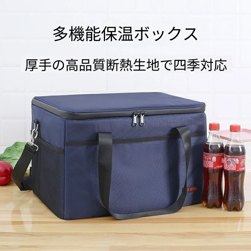 【商品説明】 お弁当や飲み物の温度を長時間キープできる、多機能保温バッグです 内側にはアルミ箔とパールコットンを使用し、優れた断熱性を実現。保冷・保温の両方に対応しているので、冷たい飲み物も温かいお弁当も、お好みの温度で持ち運べます 外側はオックスフォード生地で丈夫で耐水性に優れ、汚れても拭き取りやすくお手入れも簡単です サイズは10L/17L/30Lの3種類から選べ、用途に合わせて使い分けられます ショルダーベルトが付属しているので、手持ちでも肩掛けでも使用可能。通勤・通学やピクニック、アウトドア、買い物など、さまざまなシーンで活躍します