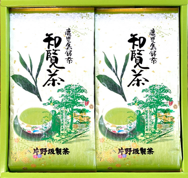 【　　名称　　　】煎茶 【　原材料名　　】緑茶 【原料原産地名】鹿児島県 【　内容量　　　】100g×2 【　保存方法　　】高温・多湿を避け、移り香にご注意ください ※ギフト包装でお届け致します ●新茶時期のみ新茶袋になり無くなり次第通常の袋となります ●メール便の為、日時指定・商品代引きはお受けできません