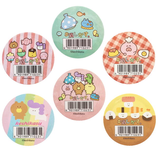 #消しかす。 マステ マスキングテープ 6柄 各1個セット