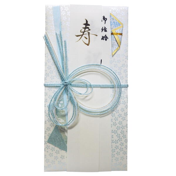 【祝儀袋】 伊予・熨斗工房きわみ 祝飾金封 桜はんなり 空 2371