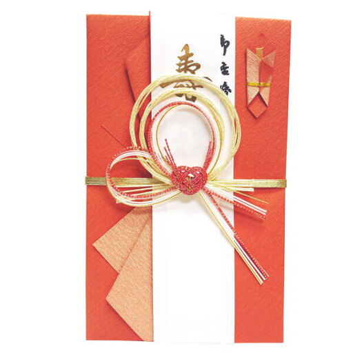 【祝儀袋】 伊予・熨斗工房きわみ 祝飾金封 赤キラキラ 2641 【祝儀袋】 伊予・熨斗工房きわみ 祝飾金封 赤キラキラ 2641