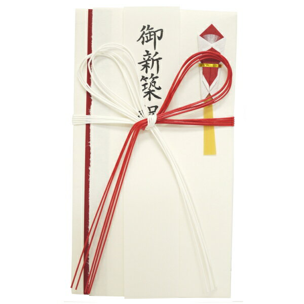 【祝儀袋】 伊予・熨斗工房きわみ 手漉風 耳付金封 花結白赤 御新築祝 2066