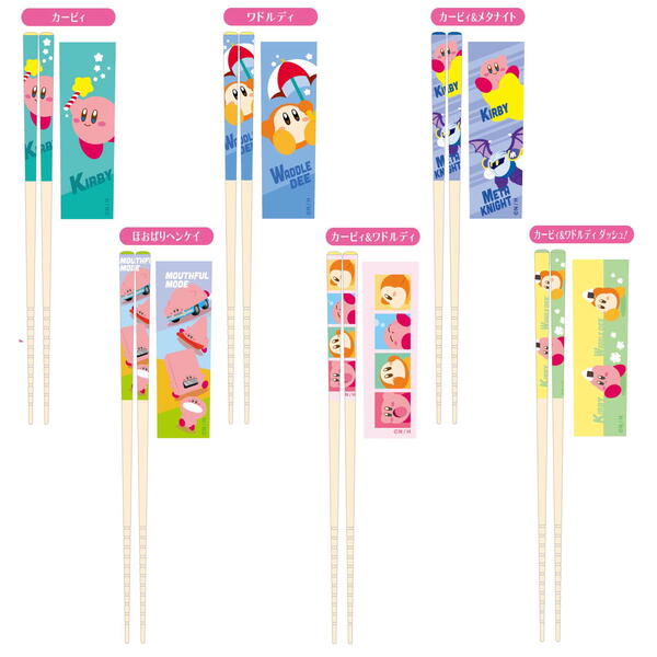 星のカービィ マイ箸コレクション カービィ 4 先端 すべり止め 加工 21cm