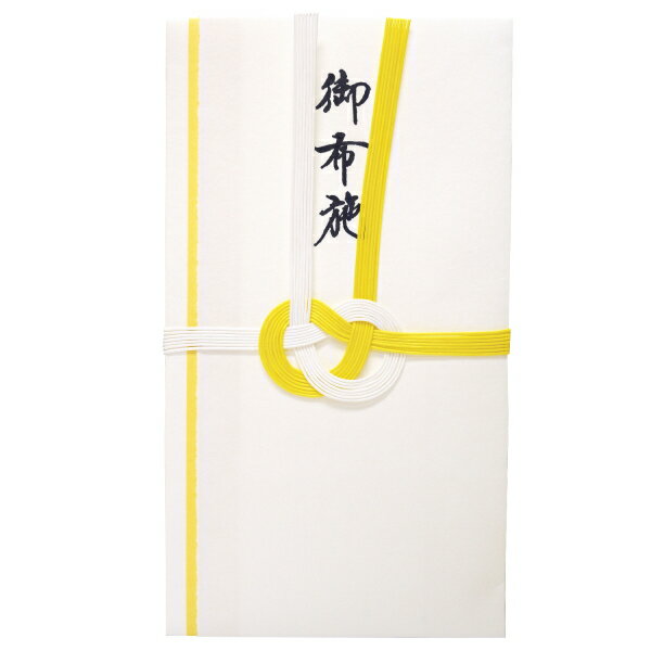 【不祝儀袋】 伊予・熨斗工房きわみ 仏 金封 手漉風 耳付金封 白黄 御布施 2024