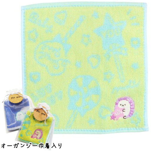 【 オーガンジー巾着入り 】 ハンドタオル ハリネズミ ジャガード ハンカチ タオル プチギフト プレゼント オーガンジー 巾着入り 【 オーガンジー巾着入り 】 ハンドタオル ハリネズミ ジャガード ハンカチ タオル プチギフト プレゼント オーガンジー 巾着入り