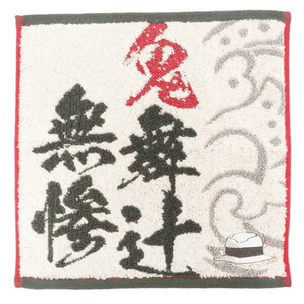 ハンドタオル タオル 鬼滅の刃 ミニ タオル 鬼舞辻 無惨 鬼 モチーフ 帽子 約 25× 25cm 綿 パイルジャカード 刺繍 抗菌 防臭 加工