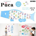 徳永こいのぼりのえらべるたのしさ Puca♪ 「にじ　ライトブルー　Lサイズ(1m)」です。 カラフルな虹で今日もごきげん♪ 〇柄、カラー：にじ・ライトブルー 〇サイズ：L　1m プーカの腹びれに無料でお名前をお入れすることができます。 「ひらがな」「カタカナ」「ローマ字」の中からお選びのうえ、名入れしたい文字を正確にご記入ください。 ひらがな6文字まで、カタカナ6文字まで、ローマ字8文字までお入れできます。 ※ご記入いただいた文字をそのままお入れいたしますので、お間違えの無いようにお願いいたします。 　（「しょうた」をローマ字でお入れする場合「SYOTA」「SYOUTA」等） 　文字の色は白色(片面のみ)になります。 クラフトボックス入りでそのままプレゼントも♪ クラフトボックスサイズ：約H170×W210×D23mm 「矢車と雲のモチーフのかわいいガーランド」￥2,310(税込)も販売中です。 一緒に飾って可愛くお部屋を彩りましょう♪ プーカはすべてポリエステル生地です。 口金具は付属しません。 画鋲や紐等を使って取り付けてください。 ※商品画像はイメージです。実際の商品とサイズおよび色調が異なることがありますのでご了承ください。 ※サイズにより商品画像と柄の出方、大きさ、割合が異なります。ご了承ください。 ※こちらの商品は名入れ商品のため、発送までに1週間程度かかりますのでご了承ください。 ※こちらの商品は名入れ商品のため、ご注文確定後のキャンセル、返品、交換ができません。ご了承下さい。 ※名入れ代は価格に含まれております。お名前を入れない場合も同価格となります。ご了承ください。全16種類のPucaからお好きなPucaをお選びください♪ サイズも豊富にS・M・Lの3サイズ！ こちらの商品は「にじ　ライトブルー　Lサイズ(1m)」です♪ カラフルな虹で今日もごきげん♪ オプション 「矢車と雲のモチーフのかわいいガーランド」 2,310円 「矢車と雲のモチーフのかわいいガーランド」♪ オプション 2,310円(税込)でPucaをさらにかわいく飾ってお祝いしよう♪