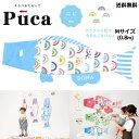 徳永 鯉のぼり こいのぼり えらべる 楽しさ Puca プーカ にじ NIJI ライトブルー 水色 M サイズ 0.8m 80cm 室内 飾り 端午の節句 名入...