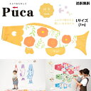 徳永 鯉のぼり こいのぼり えらべる 楽しさ Puca プーカ はな HANA オレンジ 橙 L サイズ 1m 100cm 室内 飾り 端午の節句 名入れ 無料...