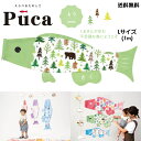 徳永 鯉のぼり こいのぼり えらべる 楽しさ Puca プーカ もり MORI グリーン 緑 L サイズ 1m 100cm 室内 飾り 端午の節句 名入れ 無料...