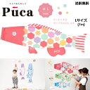 徳永 鯉のぼり こいのぼり えらべる 楽しさ Puca プーカ ほし HOSHI ピンク 桃色 L サイズ 1m 100cm 室内 飾り 端午の節句 名入れ 無...