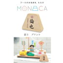 徳永 鯉のぼり こいのぼり Puca プーカのお名前札 MONACA もなか プリント 富士 室内 飾り 桃の節句 端午の節句 名入れ 無料 三月 五月 節句 ...
