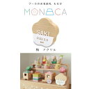 徳永 鯉のぼり こいのぼり Puca プーカのお名前札 MONACA もなか アクリル 梅 室内 飾り 桃の節句 端午の節句 名入れ 無料 三月 五月 節句 御...