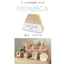 徳永 鯉のぼり こいのぼり Puca プーカのお名前札 MONACA もなか アクリル 富士 室内 飾り 桃の節句 端午の節句 名入れ 無料 三月 五月 節句 ...