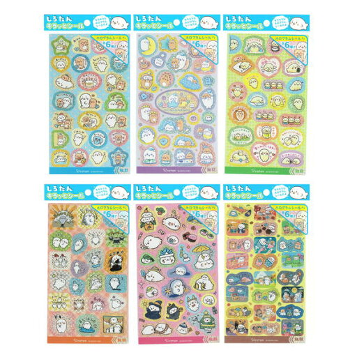シール しろたん キラッとシール ホログラム 6種 各1枚 セット 送料無料 尾上萬 ONOEMAN シール しろたん キラッとシール ホログラム 6種 各1枚 セット 送料無料 尾上萬 ONOEMAN
