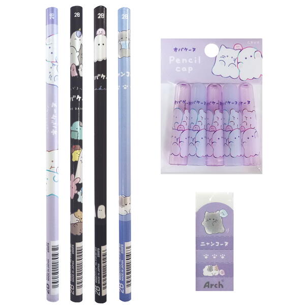 オバケーヌ あっぷぎゅ 2B 丸軸 鉛筆 4本 消しゴム 1個 鉛筆キャップ(5本組)1個 セット