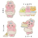 おぱんちゅうさぎ ミニデコステッカー カミオジャパン ステッカー ミニ シール おぱんちゅ うさぎ