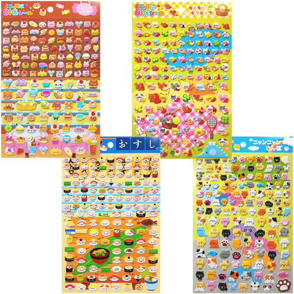 Rakuten - ミニぷにBIGシール ぷっくり 立体 シール いっぱい 4種類 各1枚 アニマル おすし ネコ くま 送料無料